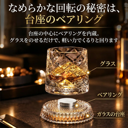 スピングレイル｜台座の上でなめらかに回り続けるロックグラス