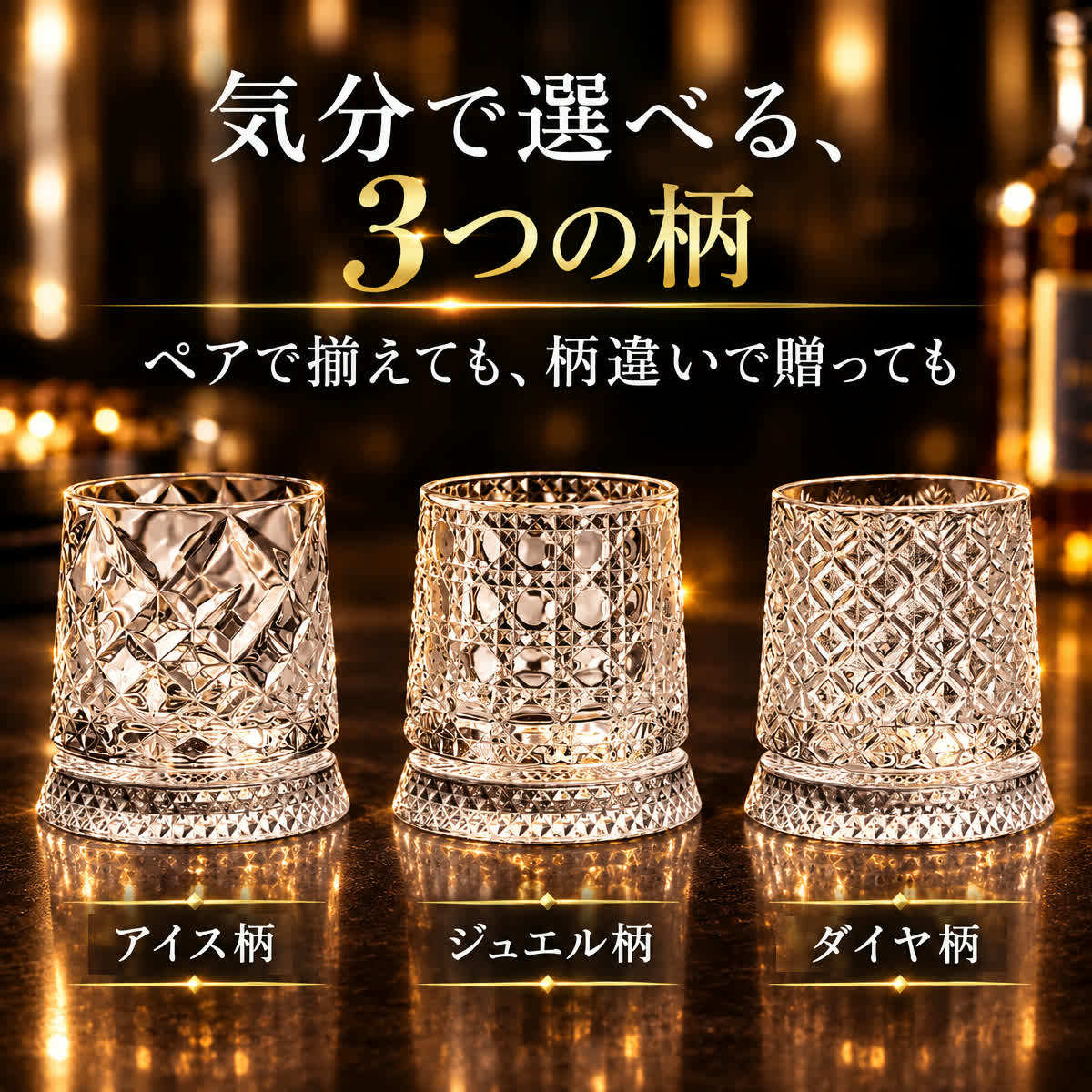 スピングレイル｜台座の上でなめらかに回り続けるロックグラス