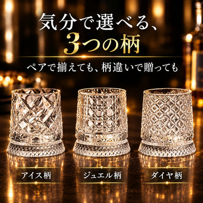 スピングレイル｜台座の上でなめらかに回り続けるロックグラス