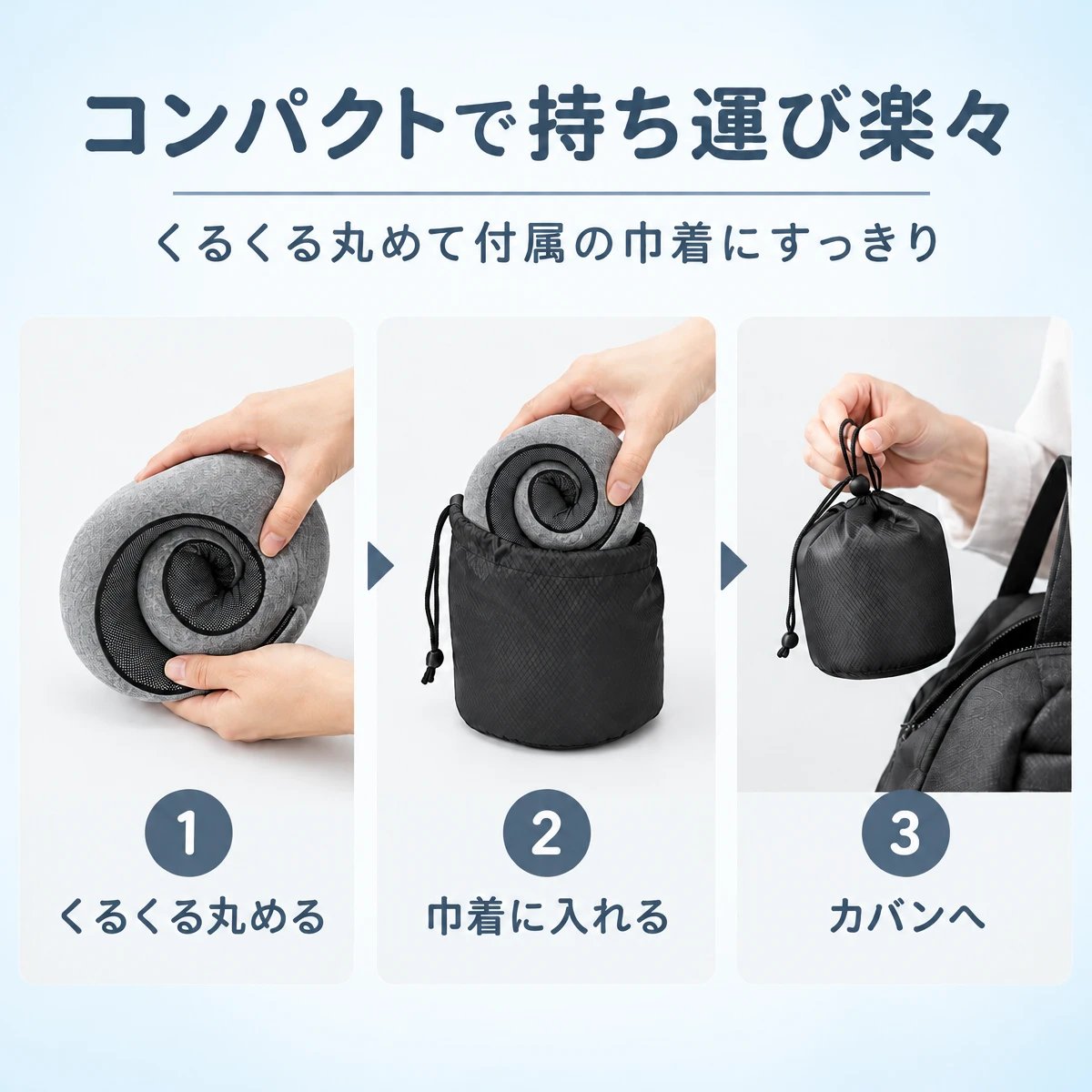 スネイルピロー｜首の負担をやわらげるカタツムリ型ネックピロー