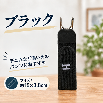 サイドフィッター｜締め付けずにぴったり、前すっきりのバックルなしベルト