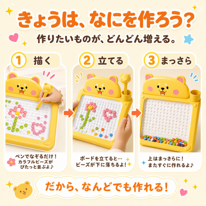 つぶつぶマグビーズ｜ペンで並べるお絵かきボード