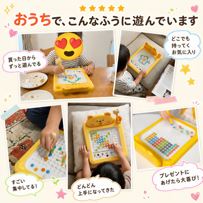 つぶつぶマグビーズ｜ペンで並べるお絵かきボード