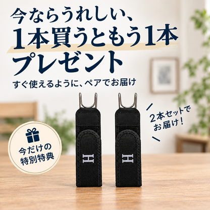 サイドフィッター｜締め付けずにぴったり、前すっきりのバックルなしベルト