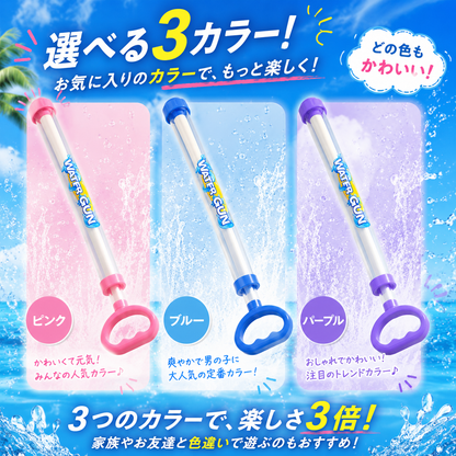 スプラッシュドームショット｜花火ウォーターガン