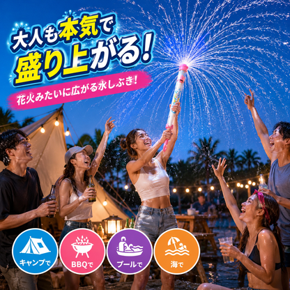 スプラッシュドームショット｜花火ウォーターガン