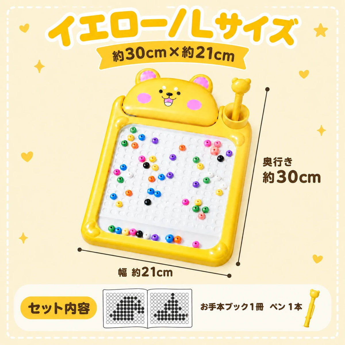 つぶつぶマグビーズ｜ペンで並べるお絵かきボード