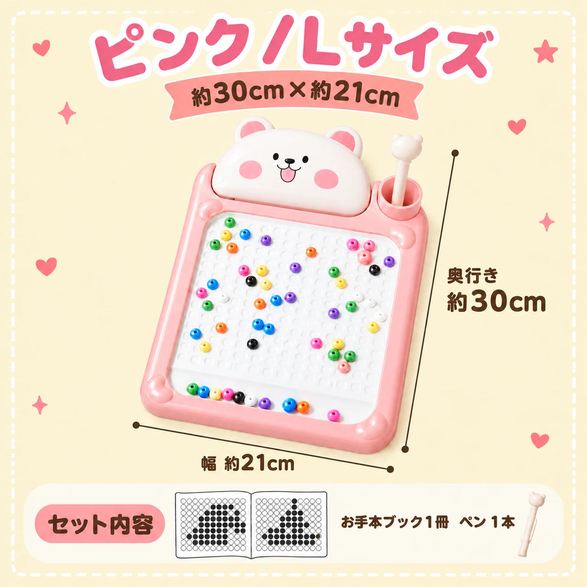つぶつぶマグビーズ｜ペンで並べるお絵かきボード