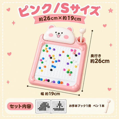 つぶつぶマグビーズ｜ペンで並べるお絵かきボード