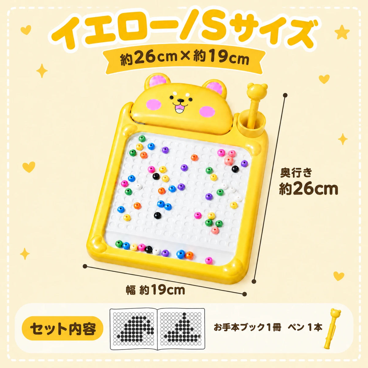 つぶつぶマグビーズ｜ペンで並べるお絵かきボード