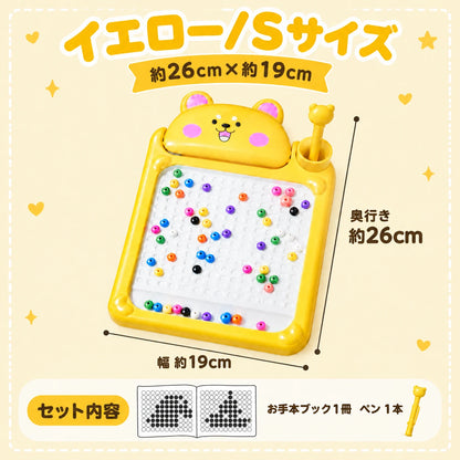 つぶつぶマグビーズ｜ペンで並べるお絵かきボード