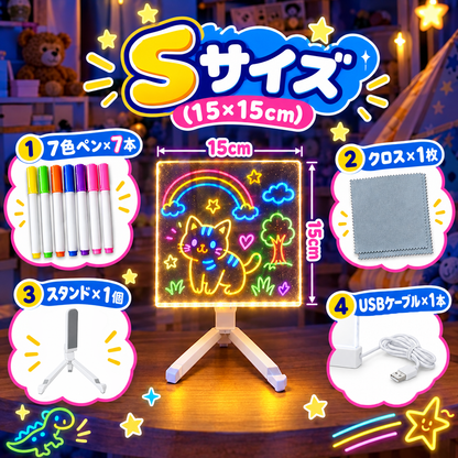 きらきらマジックボード｜7色ペンで描くLEDアクリルボード