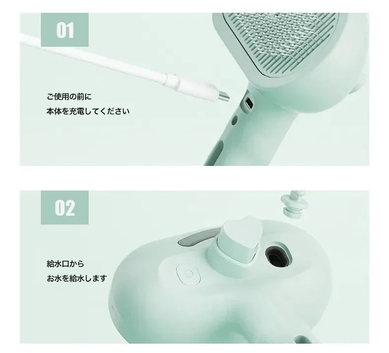 ミストでふわり ペットグルーミングブラシ