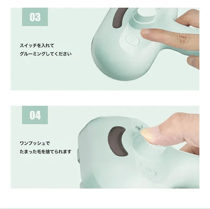 ミストでふわり ペットグルーミングブラシ