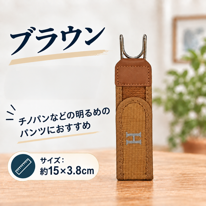 サイドフィッター｜締め付けずにぴったり、前すっきりのバックルなしベルト