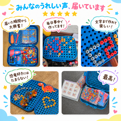 くるくるメカニック｜電動ドリルで組み立てるネジおもちゃ
