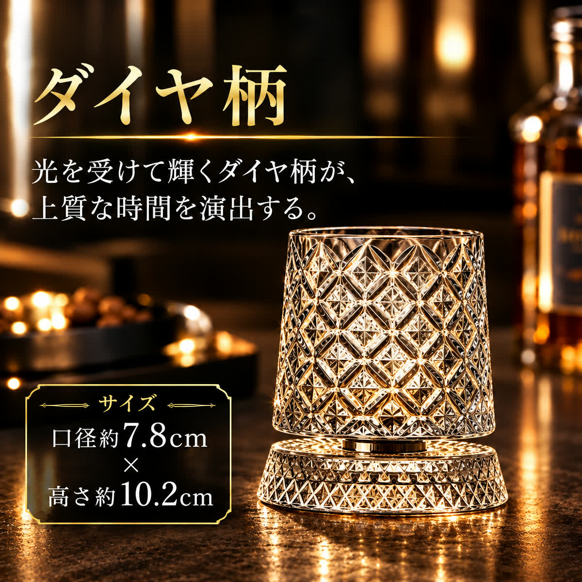 スピングレイル｜台座の上でなめらかに回り続けるロックグラス