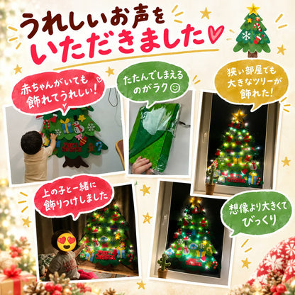 やわらかフェルトツリー｜壁に掛ける大きなクリスマスツリー