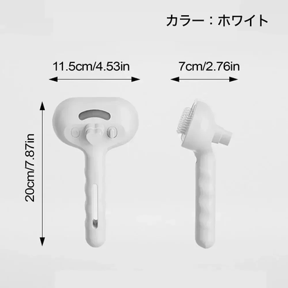 ミストでふわり ペットグルーミングブラシ