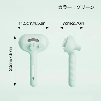 ミストでふわり ペットグルーミングブラシ