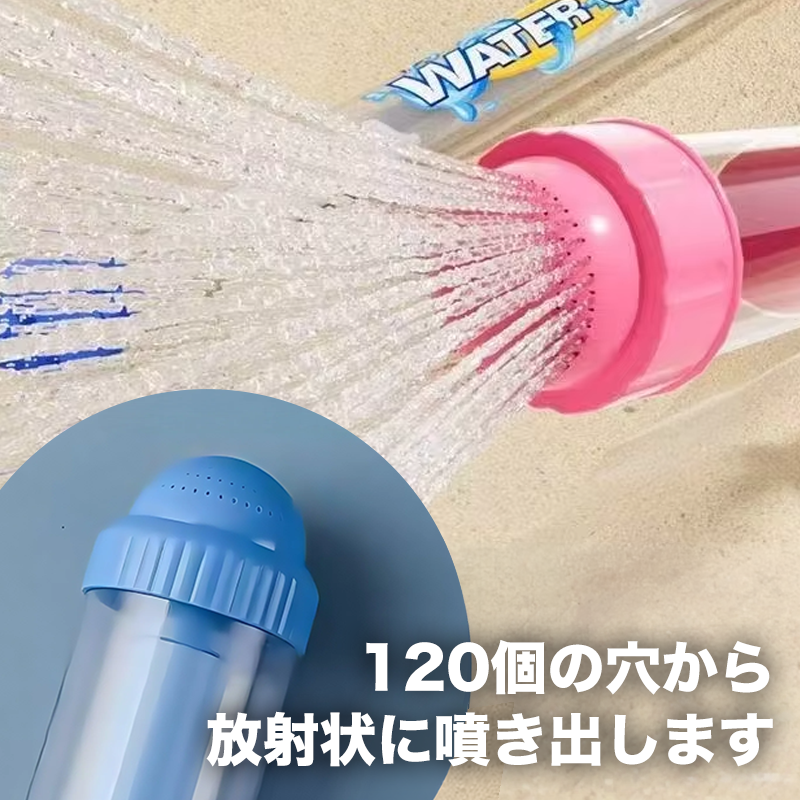 スプラッシュドームショット｜花火ウォーターガン