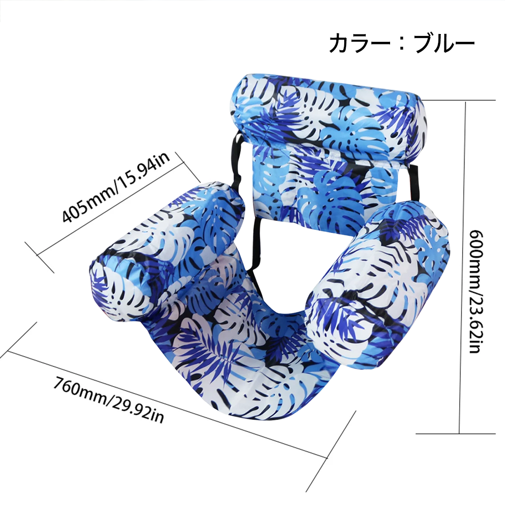 2WAYウォーターハンモック＆水上ソファー｜折りたたみプールフロート