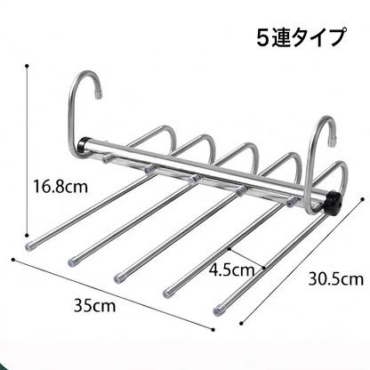 丈夫で大容量２WAYパンツハンガー