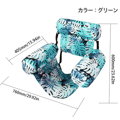 2WAYウォーターハンモック＆水上ソファー｜折りたたみプールフロート