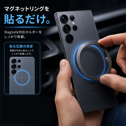 真空吸着式 360°回転 マグネット式車載スマホホルダー