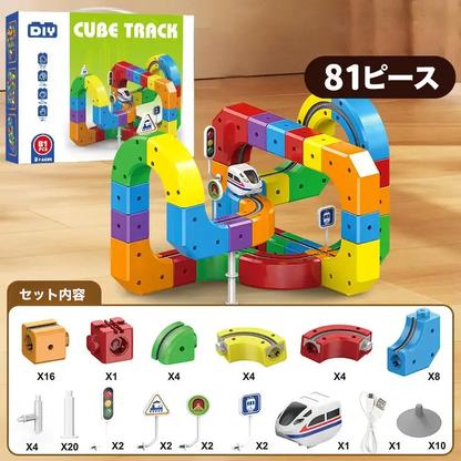 つながる！のぼる！はしる！3Dブロックトレイン 充電式
