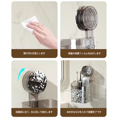 浮かせる収納 クリスタル風 吸盤シェルフ