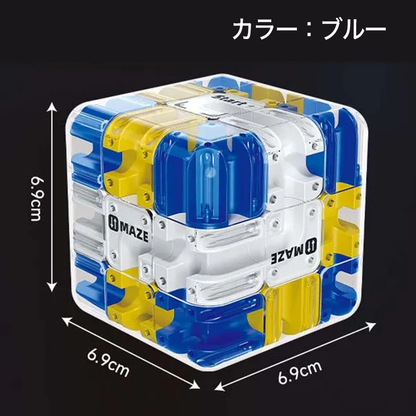 3D立体迷路 2WAYキューブパズル