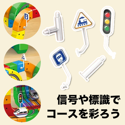 つながる！のぼる！はしる！3Dブロックトレイン 充電式