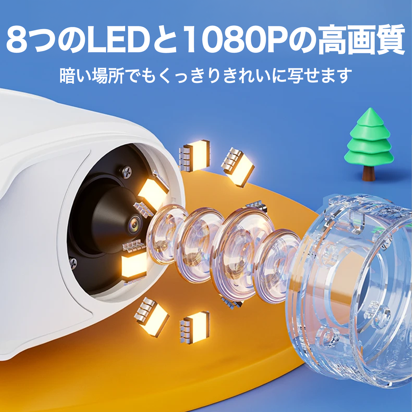 わくわくデジタル探検スコープ