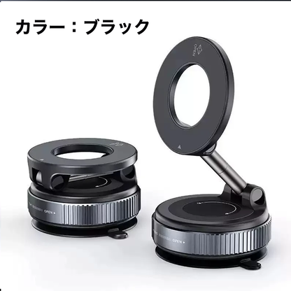 真空吸着式 360°回転 マグネット式車載スマホホルダー