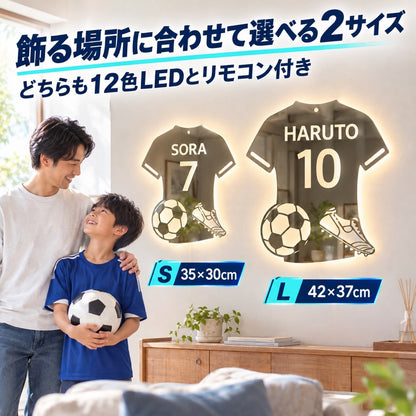 LEDユニミラー｜名前と背番号が入るサッカーユニフォーム型ライト